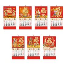 1入組農曆新年日曆2024年龍年傳統掛牆式日曆,適用於家庭裝飾 - Style A - 查看 5