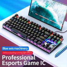 YINDIAO Yindiao Wired Mechanical Keyboard Luminous E-Sports Game Desktop Computer Notebook General Equipment