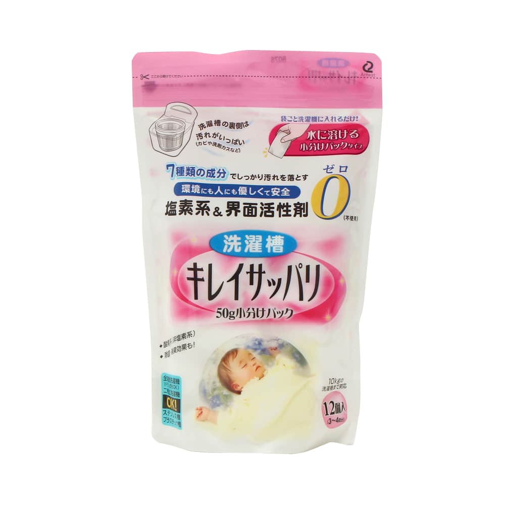 Arnest Arnest Washing Machine Tub Cleaning Powder Individually Packed 50g*12 Pack SHEIN USA