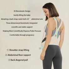 1條孕婦護腹帶夏季透氣護腹帶護腰安全帶中晚期孕婦防肚帶 - 米色 - 查看 3