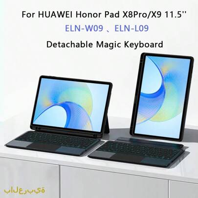 1pc Arabic Backlight TrackPad Keyboard Cover For Honor Pad X9 2023 11.5 Inch Tablet Case For HONOR Pad X9 11.5" ELN-W09 ELN-L09 Detachable Magic Keyboard Case With Pencil Holder