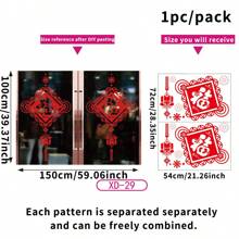 1 件新年 Pvc 靜電吸附貼紙（無黏合劑）xd-29,2024 年新年裝飾套裝,適用於窗玻璃門,適合新年裝飾,pvc - XD-29 - 查看 2