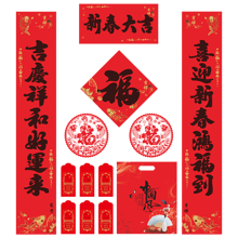 13入組2024年龍年書法對聯套裝,包括祝福詞語和春節裝飾門貼 - 金色 - 查看 8