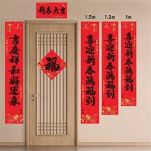 13入組2024年龍年書法對聯套裝,包括祝福詞語和春節裝飾門貼 - 金色 - 查看 4