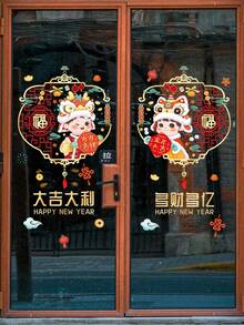 2 件龍年窗飾貼紙 - 農曆新年靜態玻璃窗貼花 - 節日氣氛慶典門牆貼 - 彩色 - 查看 3