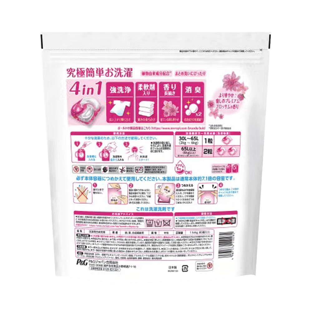 P&G P&G Bold Gel Ball For Washing Premium Blossom Scent Refill 85