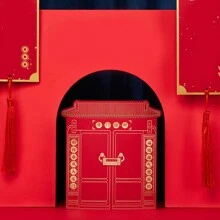 1 Set Of 2024 Chinese Style Creative Folded Red Envelopes With Card Slots For New Year, Housewarming Gifts, Grandparents, Etc. - Red - View 10
