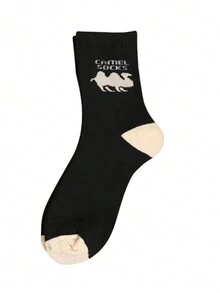 5pairs Winter Knitted Socks Thickened With Camel Fleece For Men, Women, Elderly & Sports Lovers - Multicolor - View 4