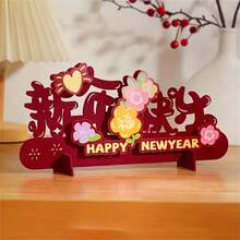 1入新春佈置裝飾,新年裝飾品,新年家居客廳桌面節日場景佈置用品,2024新年禮物