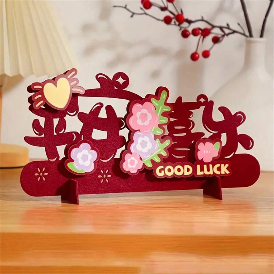 1入新春佈置裝飾,新年裝飾品,新年家居客廳桌面節日場景佈置用品,2024新年禮物