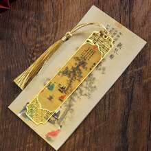 1pc Classical Brass Metal Chinese Painting Bookmark - Multicolor - View 5