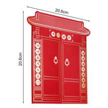 1 Set Of 2024 Chinese Style Creative Folded Red Envelopes With Card Slots For New Year, Housewarming Gifts, Grandparents, Etc. - Red - View 9