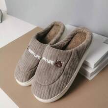 男士冬季保暖舒適防滑厚底毛絨拖鞋 - 室內拖鞋