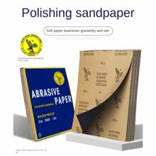 打磨拋光超細10000水砂紙乾磨砂紙細2000目砂布【60目（20張）】