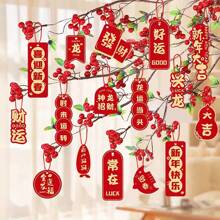 1 件 - 2024 年龍年春節微型裝飾品懸掛裝飾幸運樹帶迷你燈籠,新年裝飾用品 - 財運興龍 - 查看 8