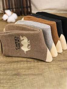 5pairs Winter Knitted Socks Thickened With Camel Fleece For Men, Women, Elderly & Sports Lovers - Multicolor - View 2