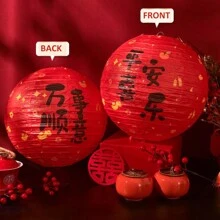 1個手工紙燈籠（帶手柄）,用於春節派對裝飾 - 紅色 - 查看 4