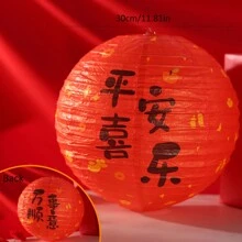 1個手工紙燈籠（帶手柄）,用於春節派對裝飾 - 紅色 - 查看 6