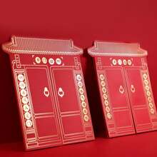 1 Set Of 2024 Chinese Style Creative Folded Red Envelopes With Card Slots For New Year, Housewarming Gifts, Grandparents, Etc. - Red - View 5