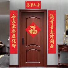 13pcs Calligraphy Couplets Set With Dragon Pattern For 2024, Home Wall Decoration For Spring Festival - Burgundy - View 5