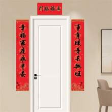 13pcs Calligraphy Couplets Set With Dragon Pattern For 2024, Home Wall Decoration For Spring Festival - Burgundy - View 6