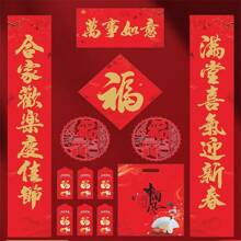 13入組2024年龍年書法對聯套裝,包括祝福詞語和春節裝飾門貼 - 金色 - 查看 1