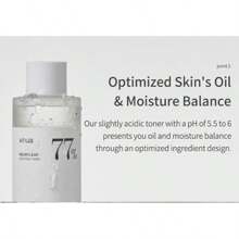 Lá tim Làm dịu Kem dưỡng da 250ml - Trong sáng - Xem 3