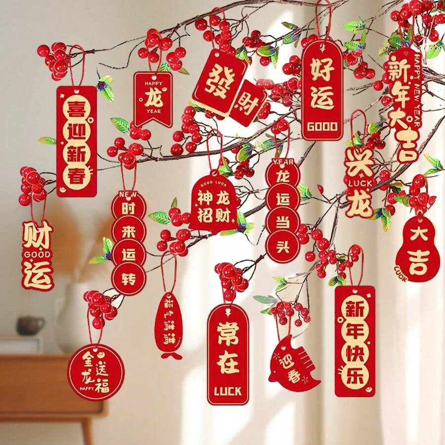 1 件 - 2024 年龍年春節微型裝飾品懸掛裝飾幸運樹帶迷你燈籠,新年裝飾用品 - 財運興龍 - 查看 1