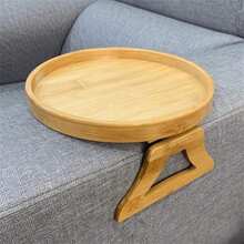 沙發托盤、便攜式沙發扶手托盤、圓形儲物托盤、可折疊沙發托盤桌 1 件 - 杏色 - 查看 1