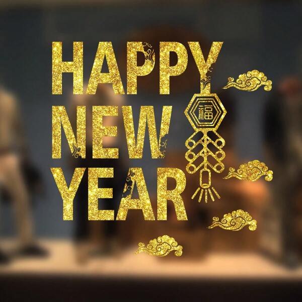 1pc New Year Glass Door & Window Pvc Sticker With No Traces (With Adhesive Backing), Xd-91, Chinese New Year Decoration 2024, Suitable For Shop Window Decoration, Pvc