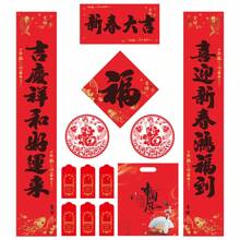 13pcs Calligraphy Couplets Set With Dragon Pattern For 2024, Home Wall Decoration For Spring Festival - Burgundy - View 7