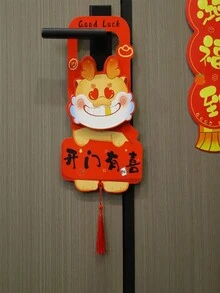 2pcs/Set Lucky Dragon Door Handle Decorations For Chinese New Year, Moving Into A New Home, New Year Decor, Cartoon Pendant For Spring Festival Decorations And Festive Supplies - Multicolor - View 4