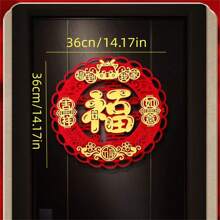1個三維龍紋‘福’字,門貼對聯,過年畫排飾及其他裝飾,適合在春節和新年活動的門口或玻璃窗口展示 - 紅色 - 查看 2