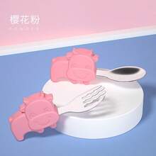 Solid Feeding - 粉色 - 查看 2