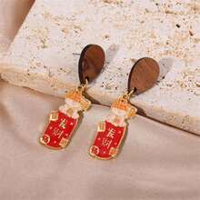 A Pair Of Red Chinese Character Good Luck And Fortune Earrings - Multicolor - View 9