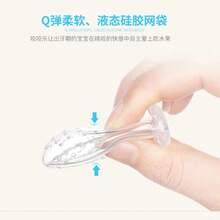 Baby Food Makers & Accessories - Rosa - Ver 3