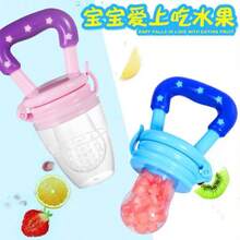 Baby Food Makers & Accessories - Rosa - Ver 2