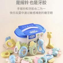 Baby Teethers - Mono - Ver 2