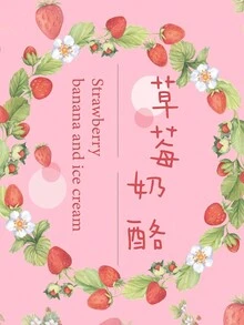 45入組貼紙套裝草莓芝士蛋糕裝飾性膠帶,適用於手工藝品及自製封口標籤 - 彩色 - 查看 3