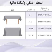 1入組白色涤纶桌布,防皺、可水洗、有光澤,適用於婚禮裝飾、派對用品、桌面裝飾、家居裝飾、餐廳裝飾 - 白色 - 查看 2