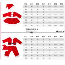 Young Boys Sets - 紅色 - 查看 3