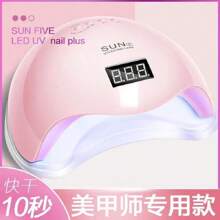 Nail Art Tools - 粉色 - 查看 4