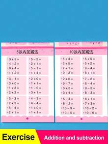 1 Book, 80 Pages, Early Childhood Mathematics Education, Addition And Subtraction Calculation Within 10/20/50/100 For Preschooler, Suitable For Pre-School Education Teaching, Recognition In Mathematics - Yellow - View 4