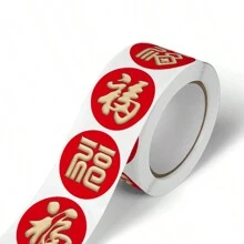 1000入組 2卷風貼紙,擁有春節和新年的祝福,適合裝飾禮物、手機、杯子和各種物品,自粘,2.5cm×1英寸 - 彩色 - 查看 4