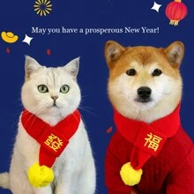 1只新年刺繡寵物圍巾帶流蘇，紅色暖織頸圍以祝福語言為寵物保暖