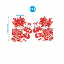 6入組使用靜電貼紙貼有字“福”,玻璃門家飾,慶祝春節,紅色 - 紅色 - 查看 8