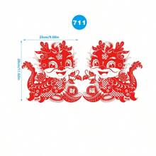 6入組使用靜電貼紙貼有字“福”,玻璃門家飾,慶祝春節,紅色 - 紅色 - 查看 7