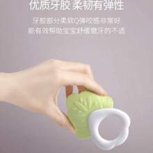 Baby Teethers - ช้าง - ดู 5