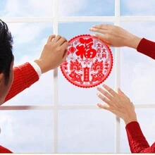 6入組使用靜電貼紙貼有字“福”,玻璃門家飾,慶祝春節,紅色 - 紅色 - 查看 1