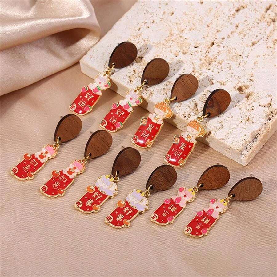 A Pair Of Red Chinese Character Good Luck And Fortune Earrings - Multicolor - View 1